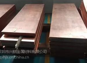深圳进口磷青铜板规格 国标磷铜板生产厂家价格
