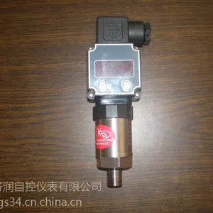 济润HR-M系列精巧型压力变送器