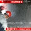 河南瑞泰耐火材料厂家大量供应【P901高强耐火泥】