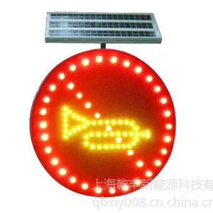 上海乾丰太阳能禁止鸣喇叭标志牌CTB-8Y-3