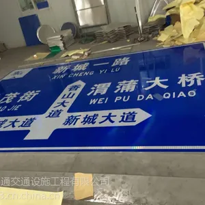 渭南反光标牌厂旅游景区指路牌地名标志牌加工景点标牌指示路牌定做