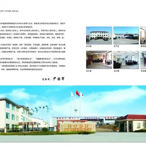 扬州市海德灯业有限公司