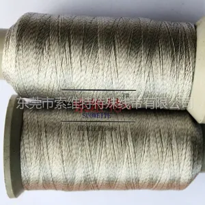 供应索维特牌【防静电服用导电缝纫线】