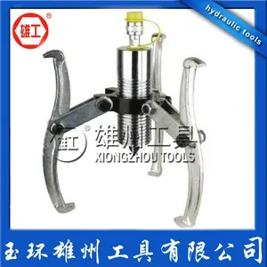 供应液压工具 分体式液压拉马 5T 拔轮器三爪二爪 特