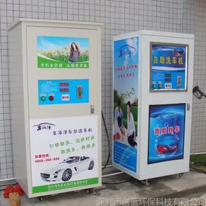 ��Ӧ��������ϴ��������������