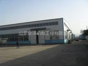 山东金泽机电工程有限公司