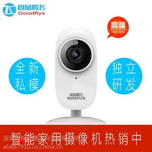 供应手机wifi远程观看监控产品厂家,卡片机型无线网络摄像头厂家,SD卡无线摄像头