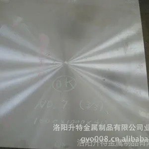 供应镁合金板材、高性能镁合金板