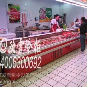 北京天津河北、乐家超市鲜肉保鲜柜、15米长鲜肉保鲜柜哪里可以买到