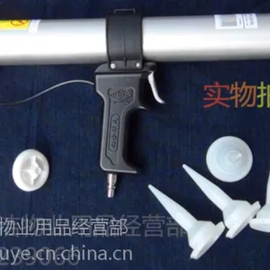 JM-702铝管气动枪