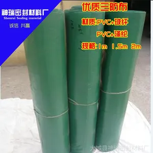 防水防晒三防布 PVC涂塑玻纤布 货场苫布厂家直销 质优价廉