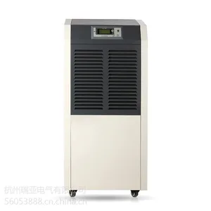 亚克RYCM-138C冷冻除湿机 工业除湿机 家用除湿机 商用除湿机