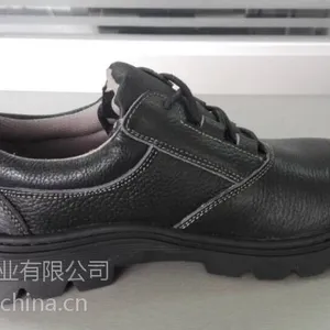 广东安步鞋业有限公司
