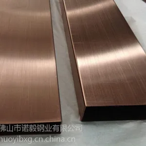 304不锈钢抛光玫瑰金