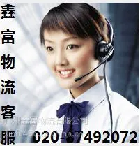 广州到建德物流货运专线 直达物流鑫富物流服务
