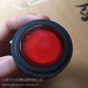 上海日为防爆RED防爆指示灯,G防爆指示灯保用说明