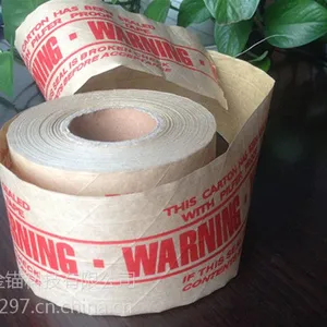 南京金锚牛皮纸胶带厂,优质的选择,专业的品牌,