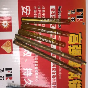 12*160飞尔化学锚栓 化学螺丝永年生产商