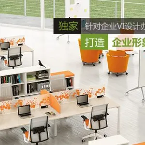 广东办公家具生产厂家|广州办公家具公司|上海办公家具代理***【思进家具】