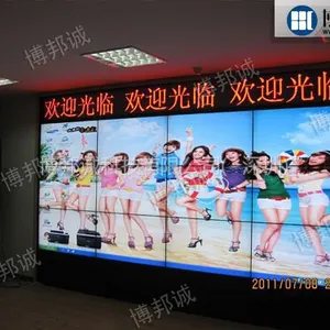 供应三星超窄边液晶拼接墙-高清展示与智能控制的***结合