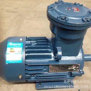 ʵ������ֱ�����������첽�綯��YB2-100L1-4 2.2KW�������