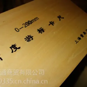 芜湖高度尺计 上工三丰广陆双柱带表数显游标高度尺0-200-300-500-1000 水平台画针划线