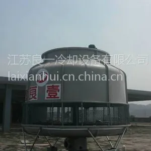 如皋冷却塔