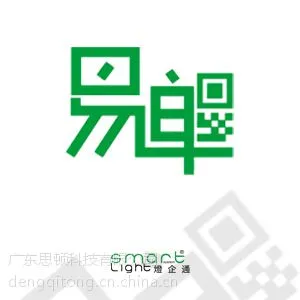 手机app客户端灯饰门市快速下单软件灯企通易单