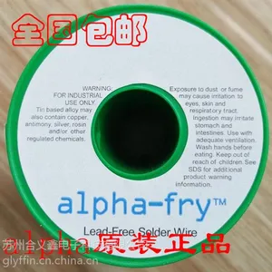 alpha ��������Ǧ������±������ϴ����˿ SAC305 0.5KG/��