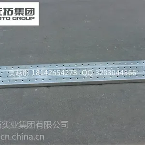 厂家供应北京210*0.5米的钢踏板 新型热镀锌钢踏板 厂家直销
