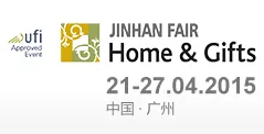 2015第31届广州（锦汉）家居用品及礼品展览会