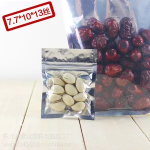 阴阳镀铝膜袋,干果包装袋茶叶密封袋零食封口袋,厂家直销