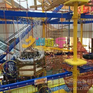 儿童拓展品牌厂家中国***中国***产品中国3.15消费放心产品中国质量认证产品久洲游乐