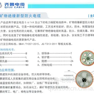 �����ʾ�Ե���� ��³���� ���� ����BTLY-0.6/1KV3*4+1*4+1*4��ͭо����ϩ������