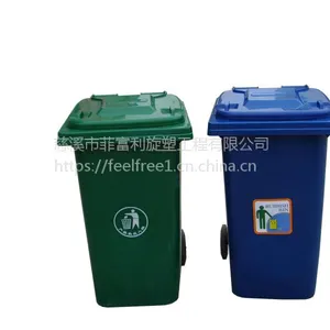 �Ƹ���LLDPE�������� 240L����Ͱ ��������Ͱ ��������Ͱ����
