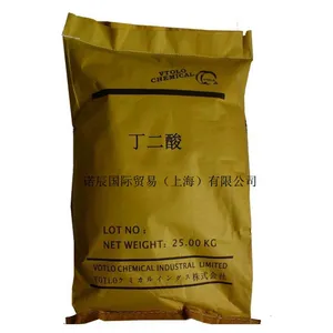 丁二酸|琥珀酸参数|诺辰