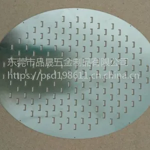 家庭用品五金蚀刻, 刨子蚀刻, 分条刀腐蚀厂