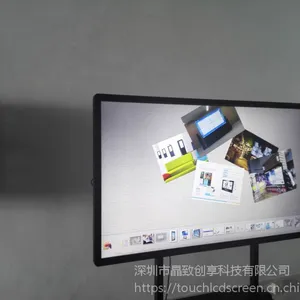陕西65寸触控一体机 教学会议一体机生产厂家