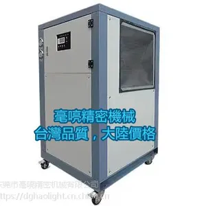 激光水冷机慢走丝水冷机大型水冷机