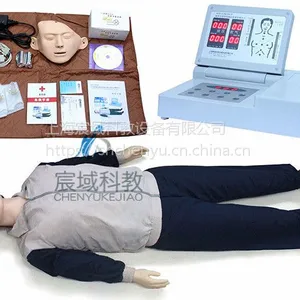 全自动电脑心肺复苏模拟人(新款)