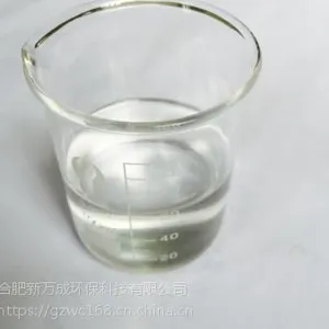 供应新万成煤矿浮选消泡剂 价格优惠