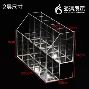 亚克力10格化妆品展示架笔架 口红架 饰品架 彩妆眉笔收纳架有机玻璃陈列架