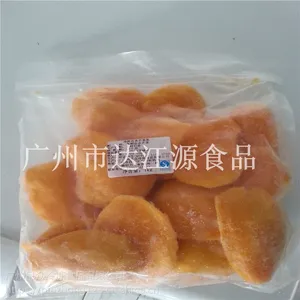 2024XY-01广西冷冻小台农芒果肉10kg装