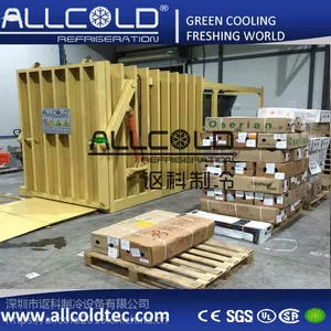 【真空预冷机】AVC10000系列蔬菜真空保鲜真空预冷机