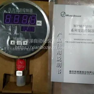 MPM484ZL压力变送控制器24VDC电源(麦克传感器)
