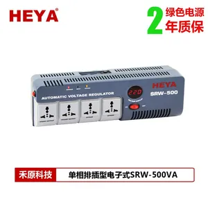 禾原(HEYA)厂家直销便携式稳压器SRW-0.5K家用交流插座式220V稳压电源