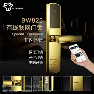 ����BW883п�Ͻ�***�Ƶ����Զ���봫�� �ź��ȶ� �ֻ�����΢������