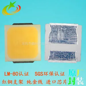 led���ڳ��ҹ�Ӧ 5054�ƹ���� led���ۻƹ� ��ƹ� �������� led5054����