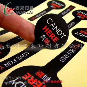 不干胶印刷商标定制美纹纸标签复古标签