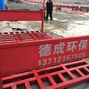 东莞市德成环保科技有限公司